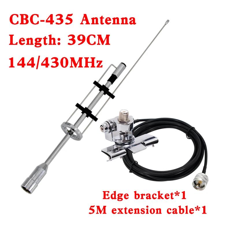 CBC-435 VHF UHF 120W ̵ ׳,   PL259, Baojie BJ-218 QYT KT-8900 TYT TH-8600  ڵ  